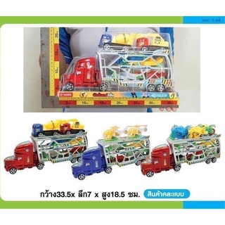 fujitoys.shop BF130111 ของเล่นรถบรรทุกรถฝาครอบ คันละ