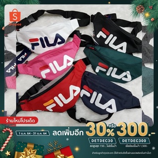 สินค้าของแท้ 100% กระเป๋าคาดอก คาดเอว Fila มี6สี