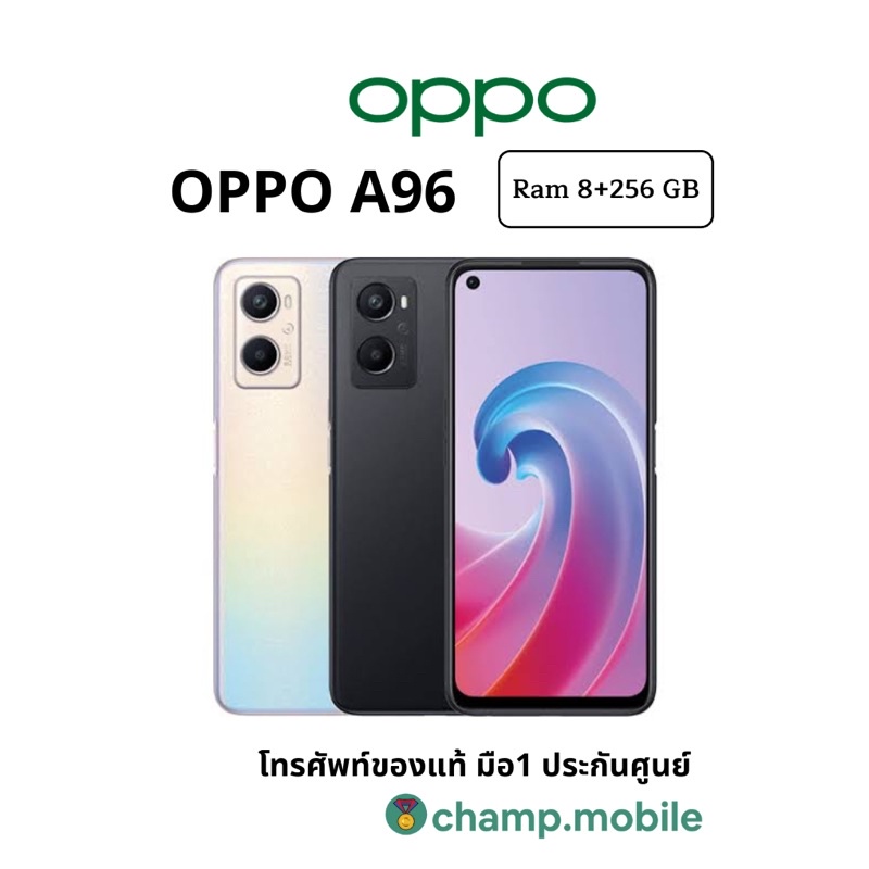 [ผ่อน0%] มือถือออปโป้ OPPO A96 4G (8/256GB) แท้ประกันศูนย์ไทย1ปี