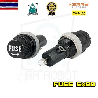 Fuse Holder กระบอกฟิวส์ 5x20 mm ยี่ห้อHaiqi  10 A 250 V