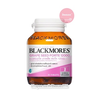 BLACKMORES Grape Seed Forte (30 เม็ด) แบลคมอร์ส เกรปซีด สารสกัดจากเมล็ดองุ่น ผิวใส ต้านอนุมูลอิสระ