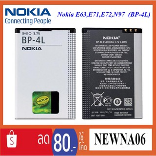 แบตเตอรี่ Nokia E63,E72,N97(BP-4L)