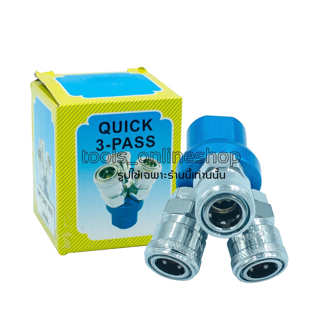 คอปเปอร์ 3 ทาง เกลียวใน 1/4  SMY  ข้อต่อคอปเปอร์ 3 ทางวาย เกลียวใน 2หุน สำหรับต่อสายลม สายpu