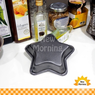 New Morning พิมพ์ขนมอบเคลือบกันติดรูปดาว Non Stick Bake Pan Star-Shaped ขนาด 11 x 13 cm ความสูง 3 cm 1 ชิ้น