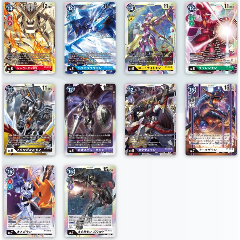 [Digimon] DIGIMON Card TCG (BT-05) Battle of Omega SR แยกขาย