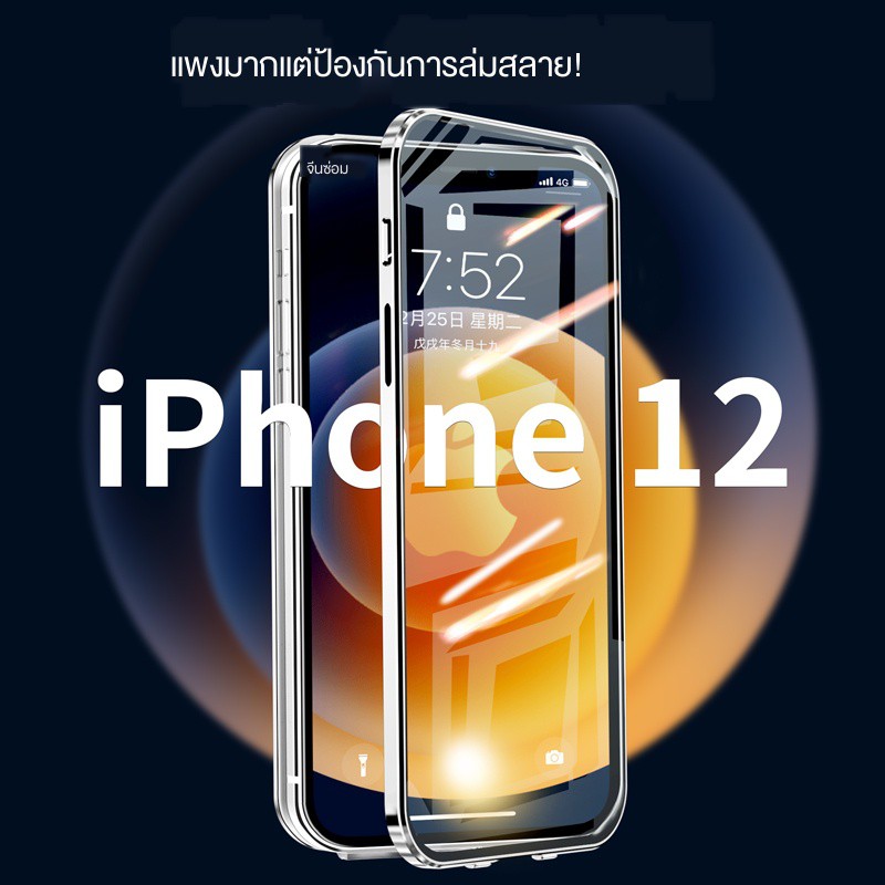 ☍กระจกสองด้านเคสโทรศัพท์มือถือ Apple 12 เลนส์ iPhone12 รวมทุกอย่างป้องกันการตก iPhone ใส 12pro แม่เหล็ก i12 บุคลิกภาพให