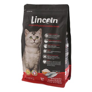 🚚💨พร้อมส่ง!! ลินคอล์น อาหารแมวชนิดเม็ด เกรดพรีเมี่ยม สูตรทูน่าและข้าว 1 กก. LINCOLN Premium Cat Food Tuna and Rice Flavo
