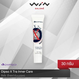 Dipso ดิ๊พโซ่  เอ็กซ์ตร้าอินเนอร์แคร์ 30 g. ปกป้องผมก่อนทำเคมี [L2814]