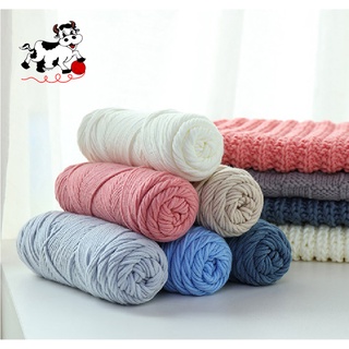 เส้นด้ายฝ้ายนม 100 กรัมเ8 ply milk cotton yarn