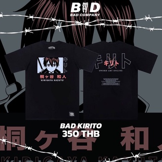 ใส่โค้ด AUGBAD60 ลดทันที 60.- Badcompany.th เสื้อยืดสตรีทสกรีนลาย "คิริโตะ" อนิเมะ