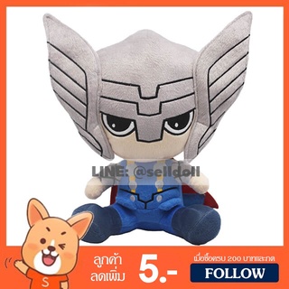 ตุ๊กตา ธอร์ ท่านั่ง (ขนาด 12 นิ้ว) ลิขสิทธิ์แท้  / ตุ๊กตา Thor Avenger Marvel มาร์เวล ของเล่นเด็ก ของขวัญ