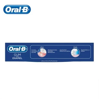 [แพ็คสุดคุ้ม] Oral-B ออรัลบี ยาสีฟัน ป้องกันฟันผุ 90 กรัม x2 [Savings Pack] Gum and Enamel Care Toothpaste 90 g x2
