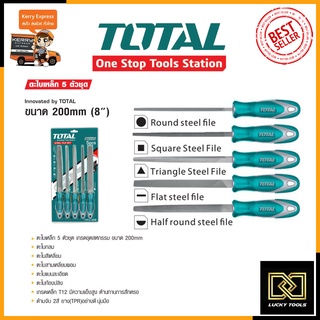 TOTAL ตะไบเหล็ก 5 ตัวชุด ความยาว 200mm. รุ่น THT-918516