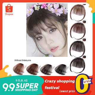 แฮร์พีช หน้าม้าซีทรู แบบมีจอน สไตล์เกาหลี Thin Neat Air Bangs Fake Hair Seamless Clips in Front Fringe Girls Hairpiece