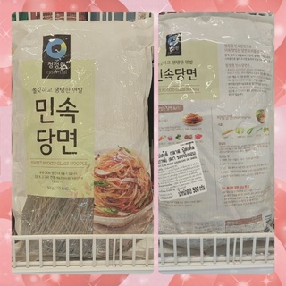 ชองจองวอน Chung Jung One วุ้นเส้นเกาหลี Sweet Potato Glass Noodle สวีท โปเตโต้ กลาส นู้ดเดิ้ล ขนาด 500 กรัม