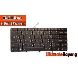 Keyboard Acer D725,4732,4732Z,D525,D725, Gateway NV40 TH แป้นพิมพ์ ไทย-อังกฤษ