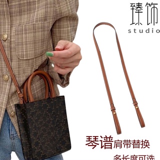 สายสะพายกระเป๋า สะพายข้าง ใต้วงแขน แบบเปลี่ยน สําหรับ celine mini tote