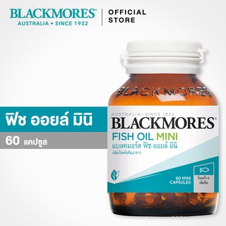 Blackmores Odourless Fish Oil Mini Caps 60 แคปซูล แบลคมอร์ส โอเดอร์เลส ฟิช ออยล์ มินิแคป