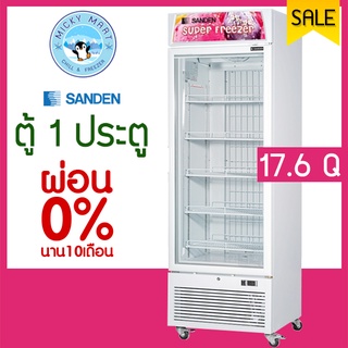 ตู้แช่แข็ง 1 ประตู ความจุ 17.6 คิว / 500 ลิตร รุ่น SNR-0505 ยี่ห้อ SANDEN INTERCOOL