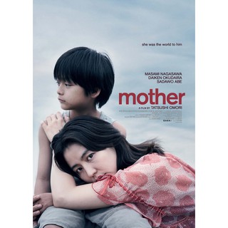 หนัง DVD Mother (2020) แม่