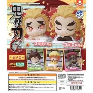 Gachapon Kimetsu mo yaiba onemutan : กาชาปอง ดาบพิฆาตอสูร