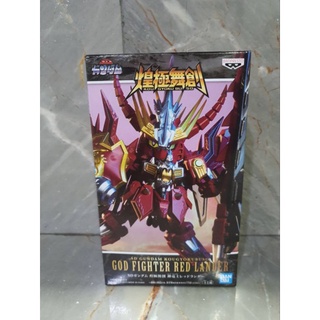 KOUGYOKU BUSO SD Gundam - God Fighter Red Lander