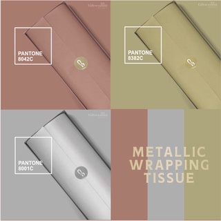 กระดาษห่อสีเมทัลลิค ทอง เงิน โรสโกลด์ Gold Silver Rose-gold Wrapping Tissue