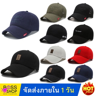 [พร้อมส่ง] หมวกแก็ป รุ่น Kurtz &amp; Ediko กันแดด หมวกเบสบอล