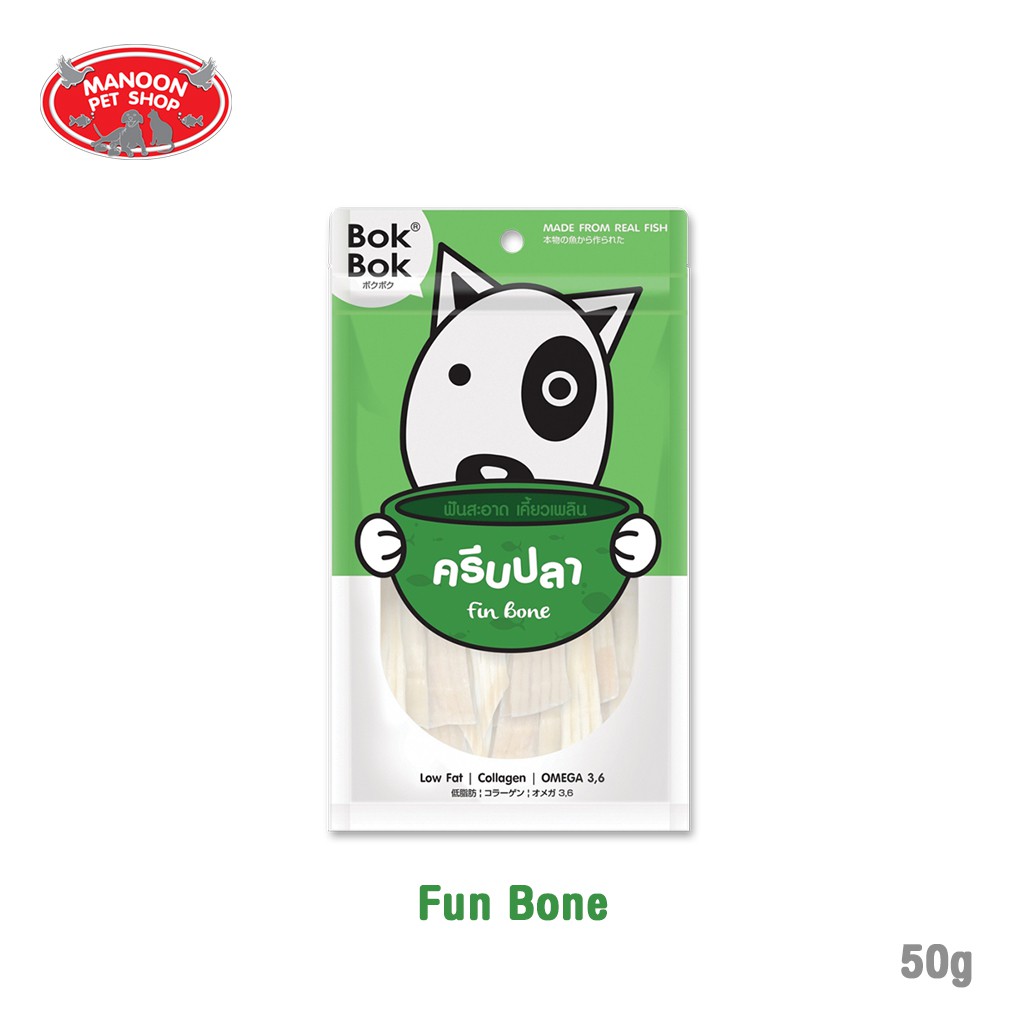สินค้ารวมส่งฟรี⚡ [MANOON] Bok Bok Fin Bone บ็อก บ็อก ขนมหมา ครีบปลา ❤️ 50 กรัม COD.เก็บเงินปลายทาง