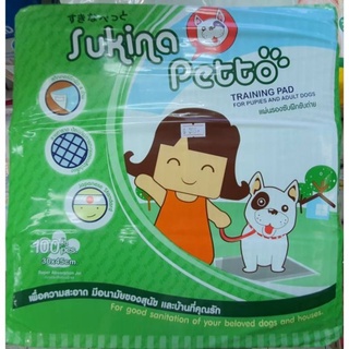 แผ่นรอง Sukina petto ขนาด 30x45 ห่อขนาด 100 ชิ้น