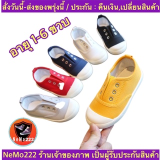 (ch1022k)จีน-รองเท้าผ้าใบเด็ก , Children’s sneakers , รองเท้าแฟชั่นเด็กผู้หญิง , ผ้าใบแฟชั่นเด็กชาย อายุ1-6ขวบ