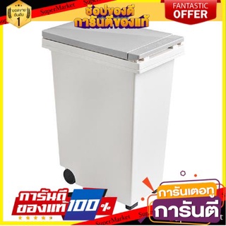 🎊Best🎊 ถังขยะเหลี่ยมฝากด RU1910-7450C 15 ลิตร สีขาว/เทา ใช้สำหรับใส่ขยะ 🚙💨