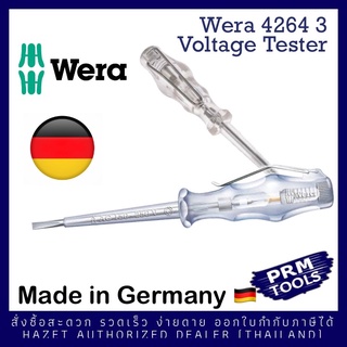 Wera 247 Voltage Tester ไขควงวัดไฟ FORCH 4264 3 made in Germany มั่นใจได้ ปลอดภัยสูง มาตรฐานเยอรมัน