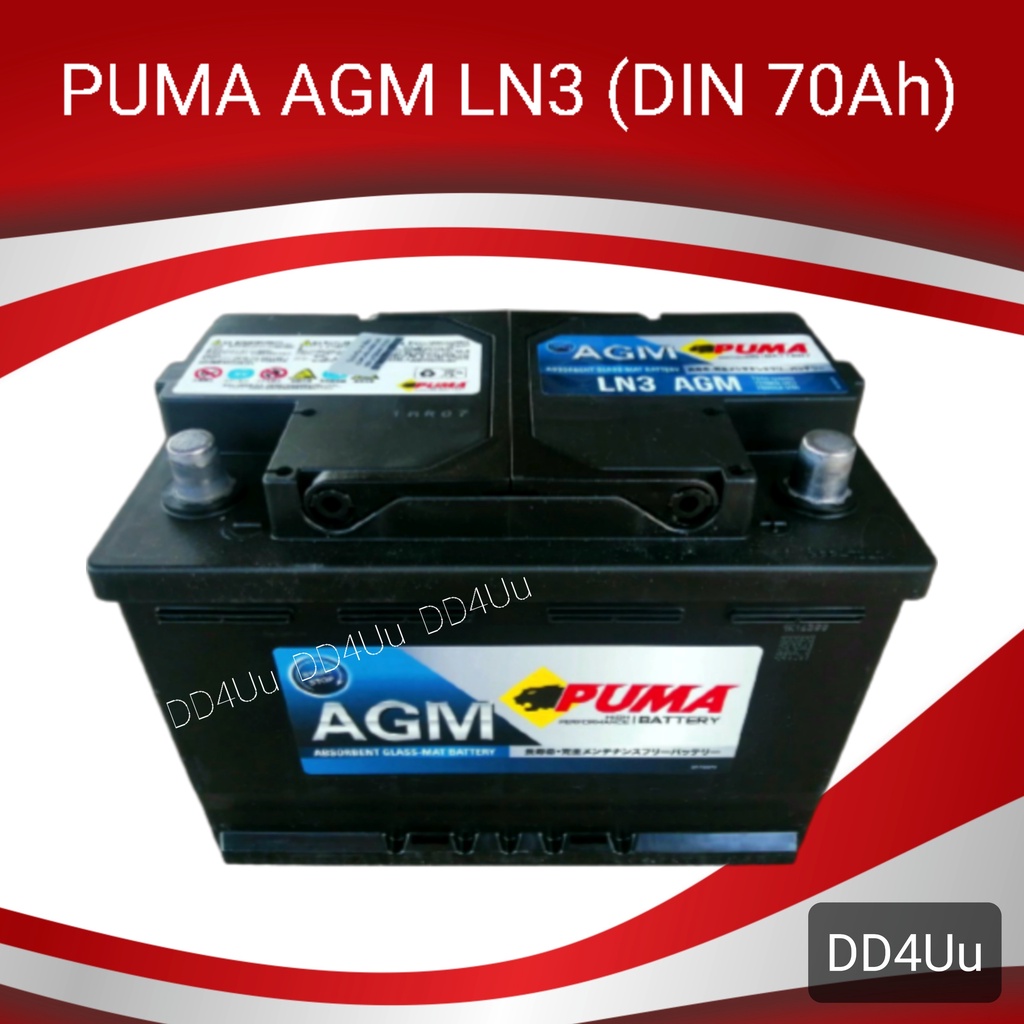 PUMA AGM LN3 (DIN75) รองรับระบบ ISS แบตเตอรี่รถยนต์ 70แอมป์ แบตแห้ง แบตรถยุโรป