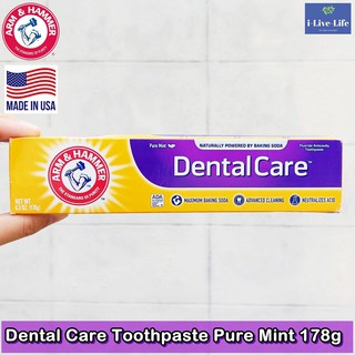 ยาสีฟัน สูตรคอมพรีทแคร์ Dental Care™ Toothpaste Pure Mint 178g - Arm &amp; Hammer