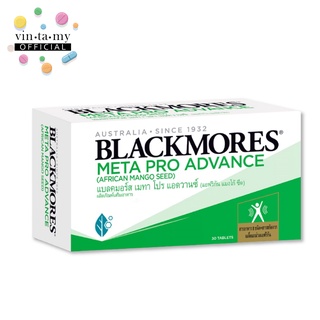 แพ็กเกจใหม่ Blackmores(แบล็คมอร์) Meta Pro Advance ขนาด 30 เม็ด [EXP.26/10/2023]