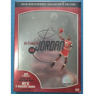 Ultimate Jordan DVD 20th Anniversary collectors Edition