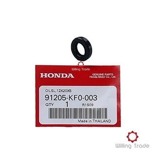 0273_HO. ซีลแกนปั๊มน้ำ (กันน้ำมัน) 12*20*5 (B010) HONDA:(91205-KF0-003) SONIC เก่า ใหม่, CBR150, CBR150I [แท้ศูนย์ 100%]