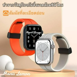 Manis Lemon สายนาฬิกาข้อมือ MagGo for Smart Watch band Series 11 10 9 8 3 5 4 SE 6 7 Ultra 49 46 45 44 40 41 38 42 mm