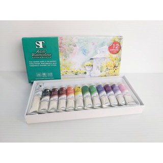 ชุดสีน้ำ 12 สี ST Art