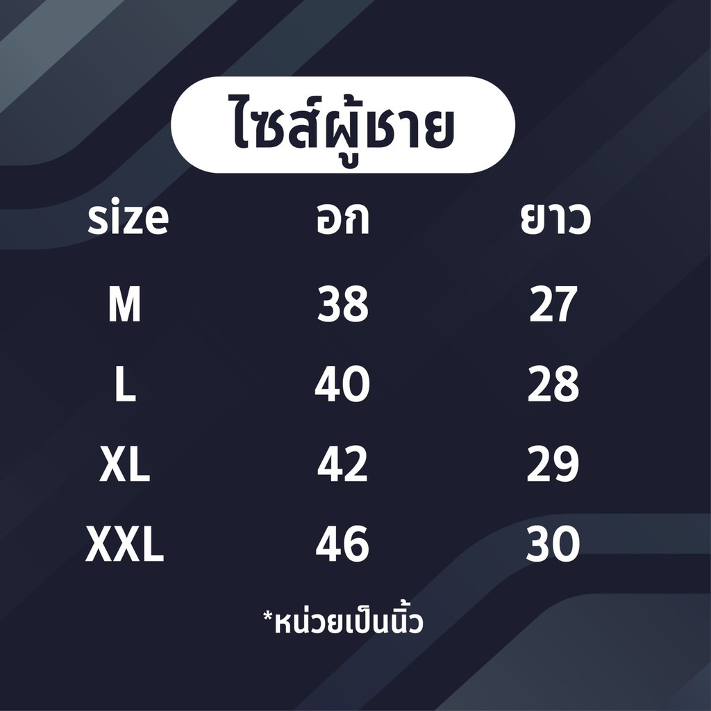 เสื้อโปโลสีเทา  เสื้อโปโลชายหญิงสีเทา เสื้อโปโลทรงเข้ารูป ใส่แล้วดูดีไม่อ้วน แบบเรียบหรู ผ้านุ่มใส่สบายไม่ร้อน