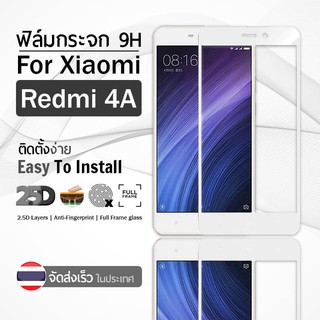 9Gadget - ฟิล์มกระจก Xiaomi Redmi 4A สีขาว เต็มจอ กระจกกันรอย ฟิล์มกันรอย ฟิล์มกระจกกันกระแทก ฟิล์มกระจกนิรภัย กระจกกันกระแทก 2.5D Premium Tempered Glass