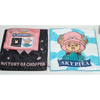 [ลิขสิทธิ์แท้] ผ้าขนหนูลาย chopper จากเรื่อง One Piece