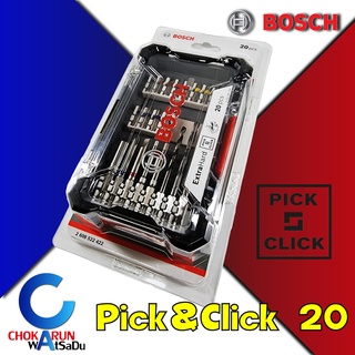 Bosch ชุดดอกไขควง ดอกสว่าน Pick&amp;Click 20ชิ้น 2608522422 Pick Click ดอกขันสกรู ดอกไขควง