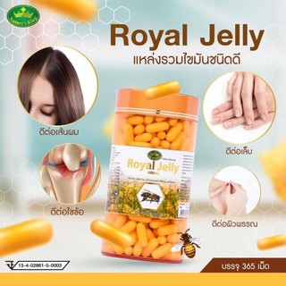 "แท้100%มีสติ๊กเกอร์" Royal jelly นมผึ้ง 120/365 เม็ด Nature’s King Royal Jelly 1000 Mg. เนเจอร์ คิง รอยัล เจลลี่1000 มก