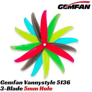 Gemfan Vannystyle ใบพัด 5136 5.1x3.6 3 ใบมีด 5 มม. 2 คู่ 4 ชิ้น Gem-V5136