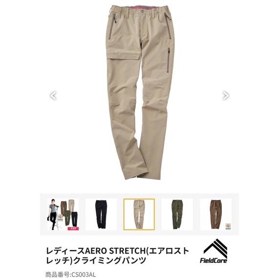 กางเกงเดินป่าสำหรับผู้หญิง Fieldcore JAPAN แห้งไวเเห้งง่าย ผ้ายืดหยุ่น ...