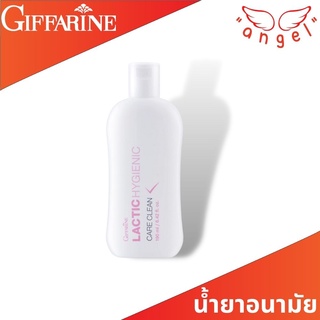 น้ำยาอนามัย ทำความสะอาดจุดซ้อนเร้น Lactic Hygienic Care Clean GIFFARINE