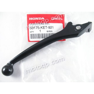 【 แท้  】 ฮอนด้า มือเบรค แดช โซนิค ไนซ์ HONDA Sonic Dash Nice Wave 100 125 X S เวฟ มือดิสก์เบรค 53175-KET-921