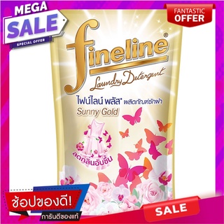 ไฟน์ไลน์พลัสผลิตภัณฑ์น้ำยาซักผ้าชนิดน้ำซันนี่โกลด์ 750มล. Fineline Plus Liquid Detergent Sunny Gold 750 ml.